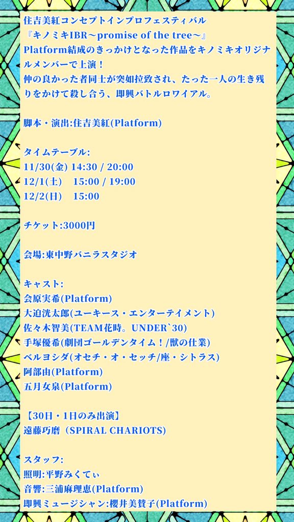キノミキIBR キノミキIBR