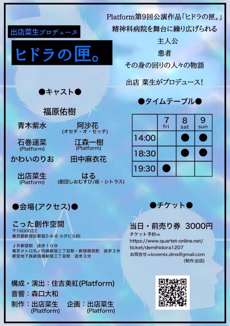 ヒドラのでみ ヒドラのでみ