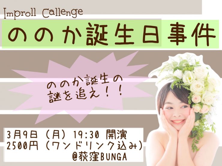 improll Challenge improll Challenge