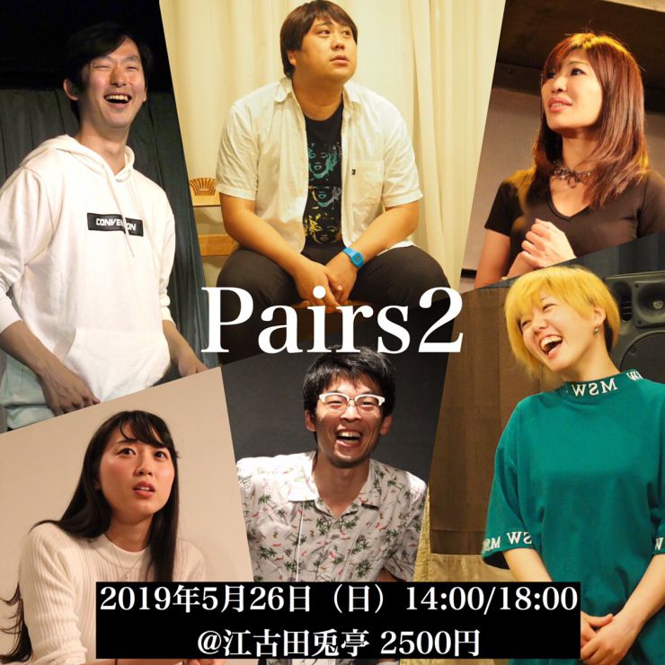 Pairs2 Pairs2