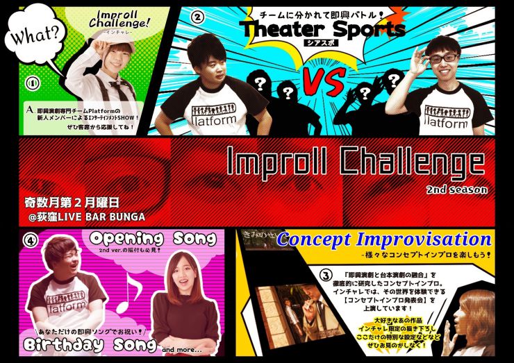 improll Challenge improll Challenge